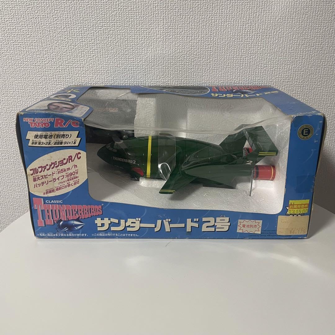 Amazon.co.jp: サンダーバード2号 ラジコン : おもちゃ